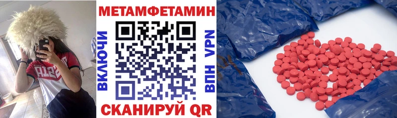 OMG ССЫЛКА  Эртиль  Amphetamine Розовый 