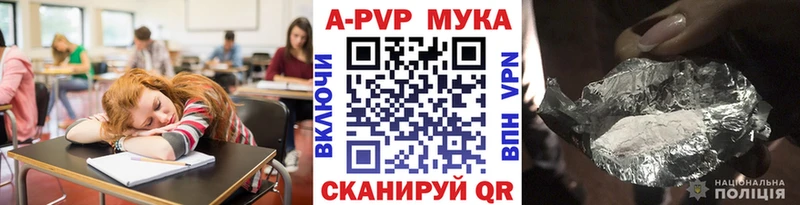 A-PVP СК  Эртиль 