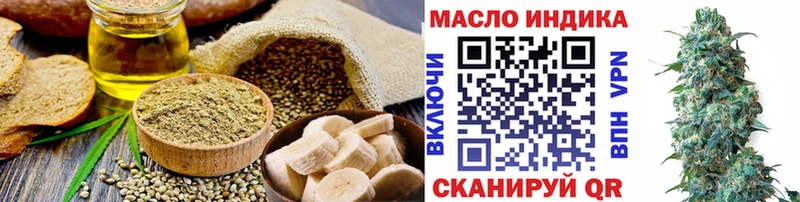 Еда ТГК конопля  закладки  Эртиль 