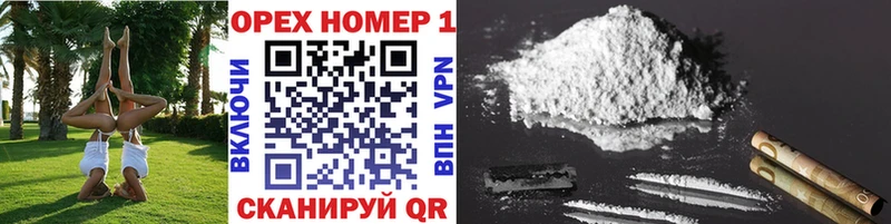COCAIN Колумбийский  MEGA онион  Эртиль  купить  сайты 