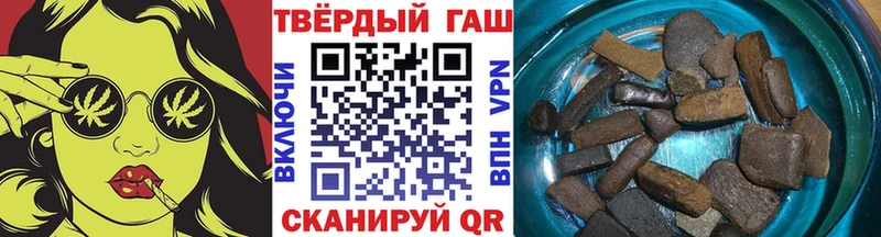 Гашиш ice o lator  ОМГ ОМГ ТОР  Эртиль 