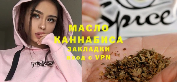 apvp Абдулино