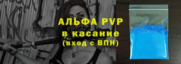 apvp Абдулино