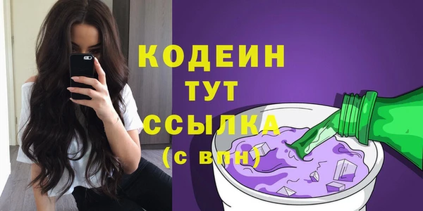 apvp Абдулино
