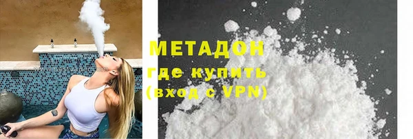 бутират Абинск