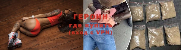 твердый Новозыбков
