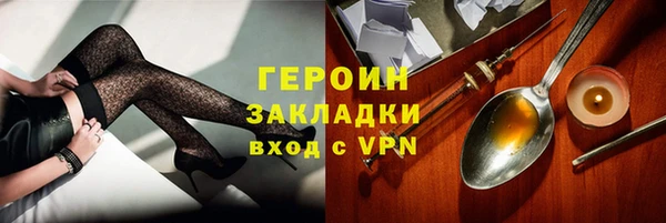 бутират Абинск