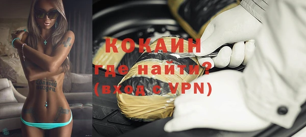 бутират Абинск