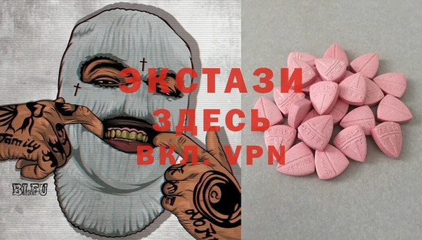 apvp Абдулино