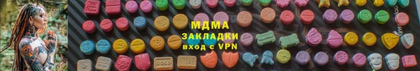 spice Новокубанск