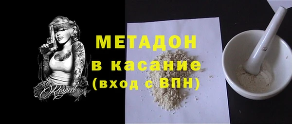 бутират Абинск