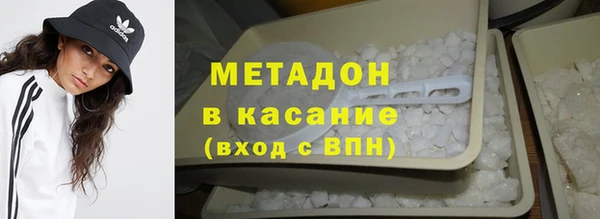 бутират Абинск