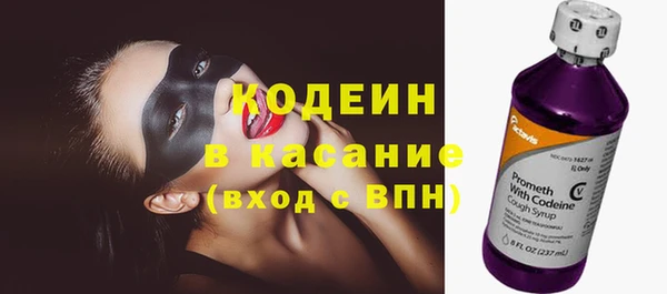 бутират Абинск