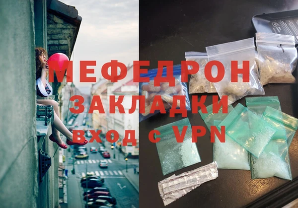 бутират Абинск