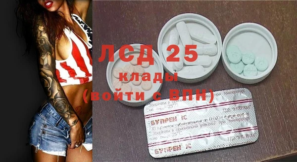 бутират Абинск