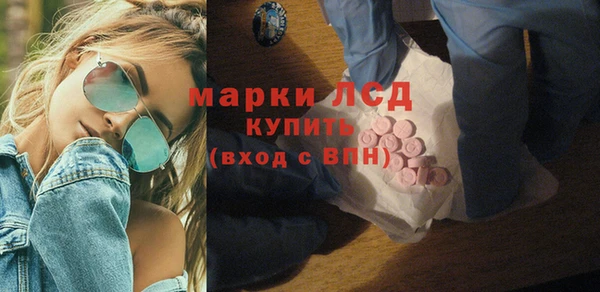 spice Новокубанск
