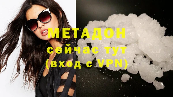 spice Новокубанск