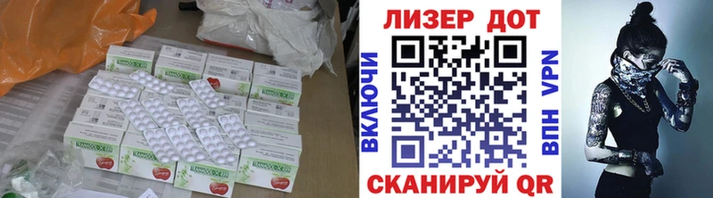 наркошоп  Эртиль  ЛСД экстази кислота 