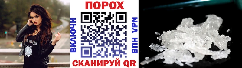 Первитин винт  Эртиль 