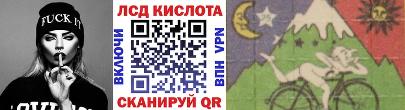 mega ССЫЛКА  Эртиль  Наркотические марки 1500мкг 