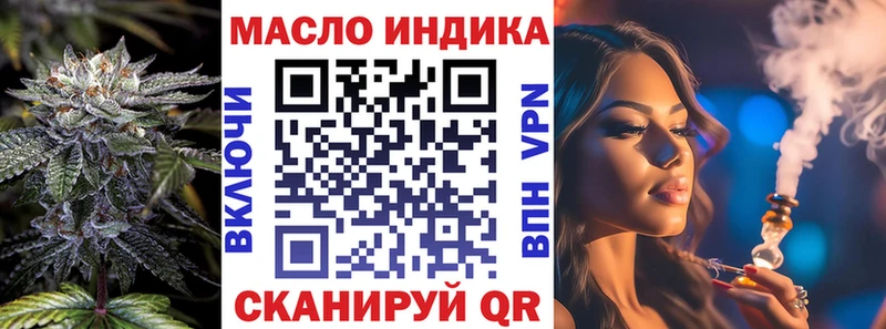 Дистиллят ТГК концентрат  закладки  Эртиль 