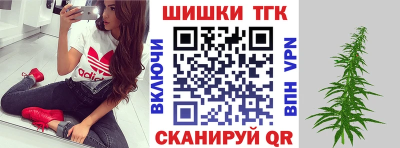 МАРИХУАНА White Widow  kraken маркетплейс  Эртиль 